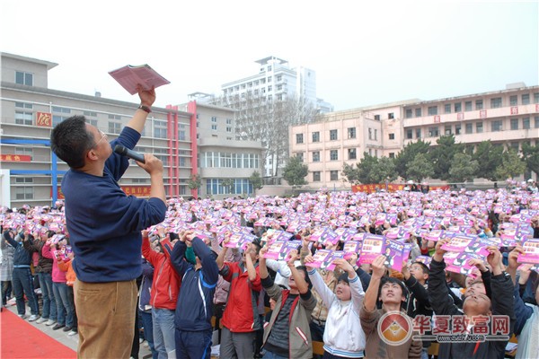 李阳疯狂英语加盟